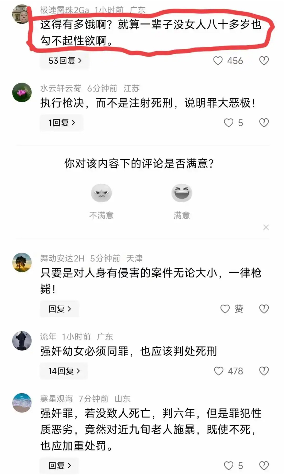 九游体育官方网站-SHIB骗局案件被揭穿，已有超15.18人被骗！，震惊市场的简单介绍