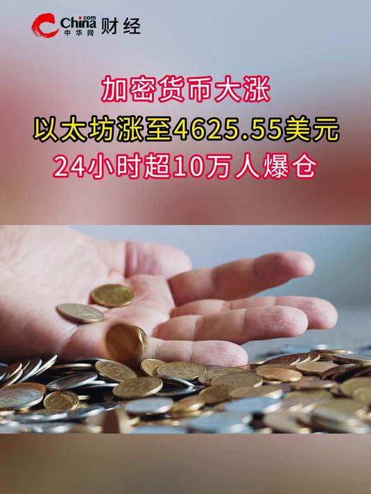 九游体育官方网站-以太坊紧急遇到安全漏洞，亏损多达201万美元，市场关注