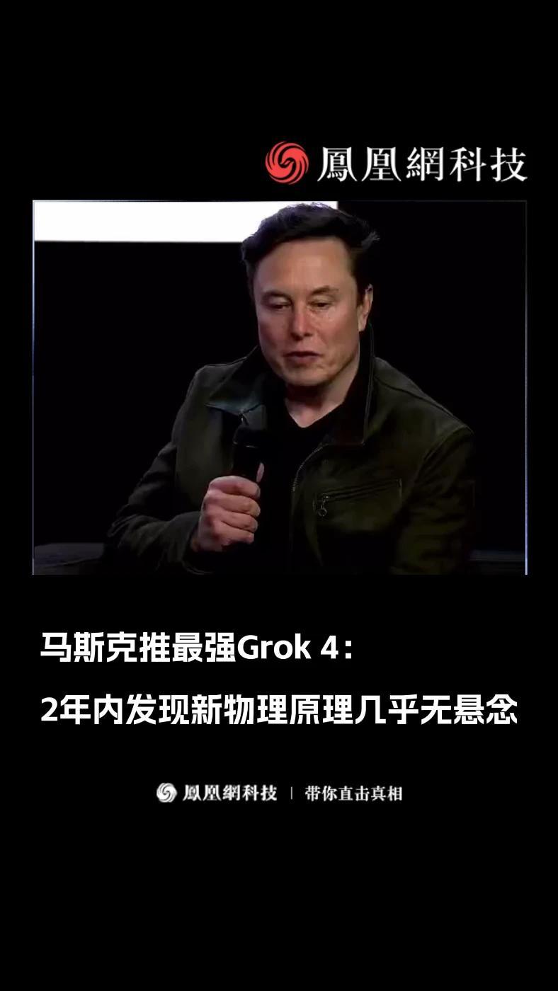 马斯克再次发推，XRP瞬间上上涨20.94%的简单介绍