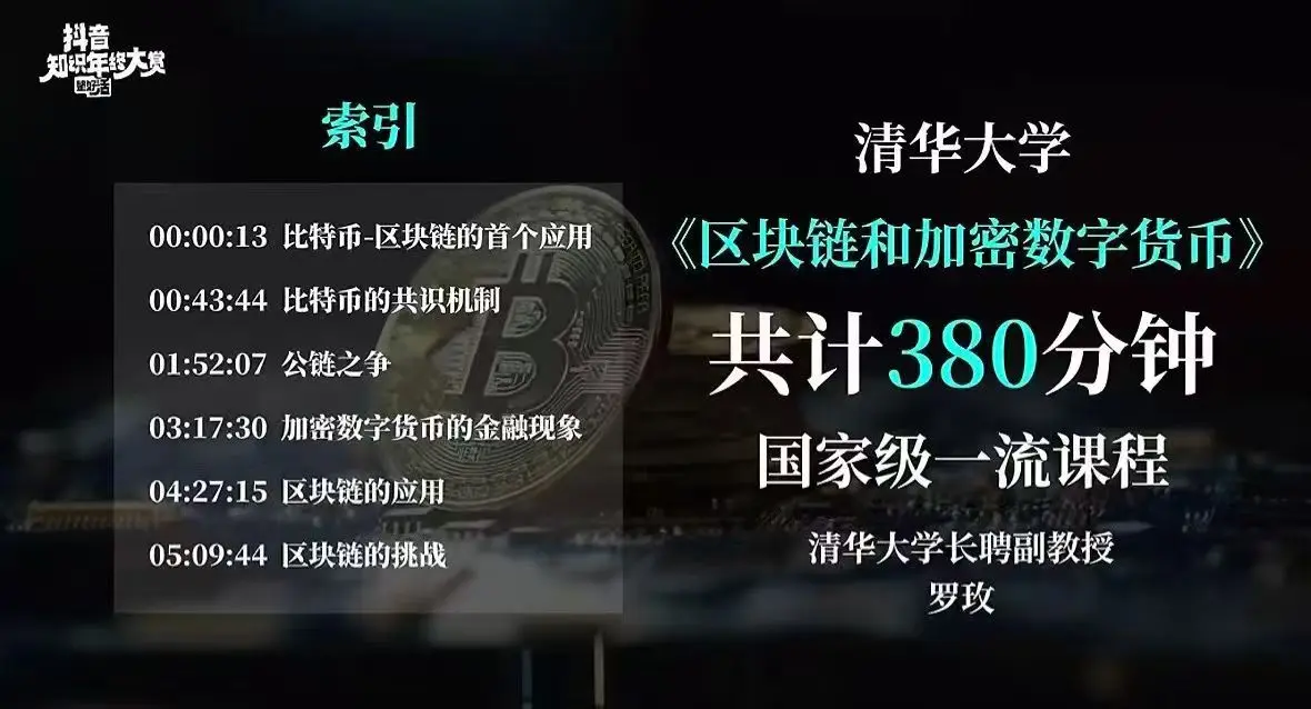 九游官网-专家称比特币将在年底冲破加密市场美元，引发引发关注