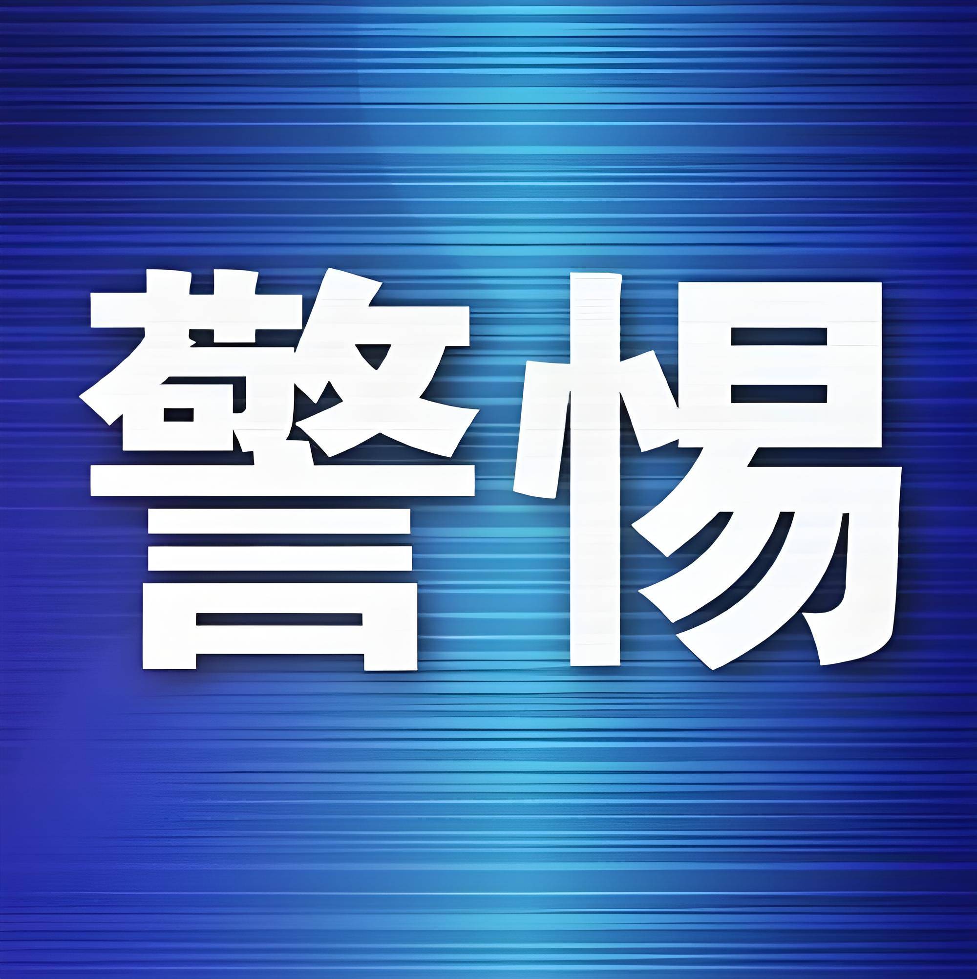 九游体育官方网站-Gate骗局曝光遭曝光，已有超40人被骗！，市场关注