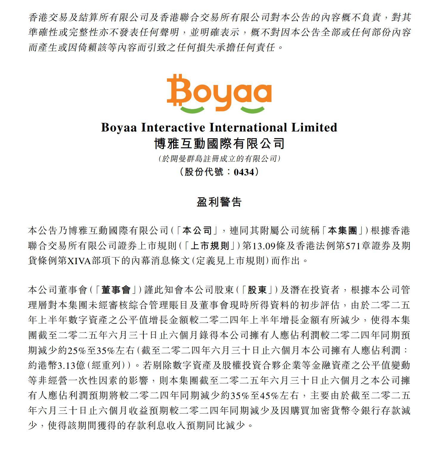 jiuyou-加密市场遭遇大幅下滑超250%，投资者恐慌性抛售，引发热议