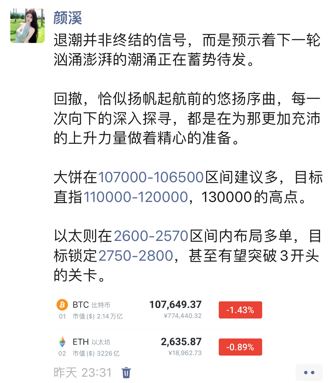 九游体育官方网站-SHIB遭遇大幅下滑超32.45%,投资者恐慌性抛售